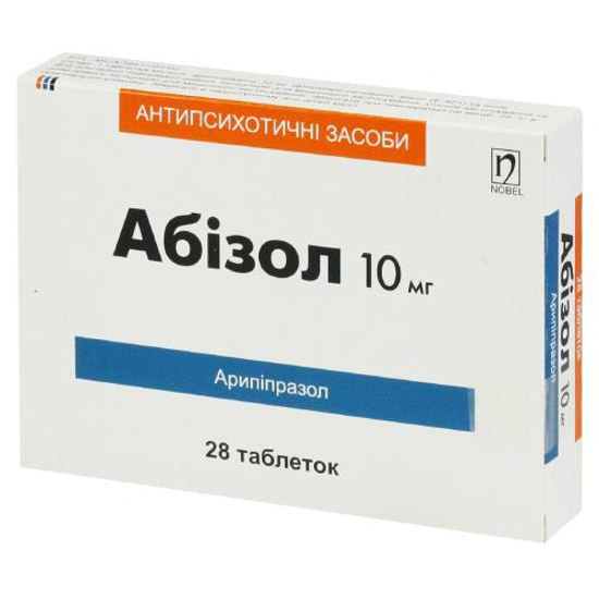Абизол таблетки по 10 мг №28
